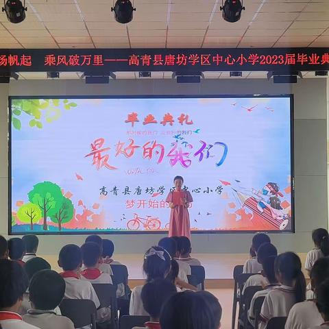 光阴深处话别离，送给最好的我们-2018级的老师和同学