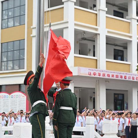 逐梦七月，乘风向前——百色市右江区龙景第三小学教育集团总校第二十周工作纪实