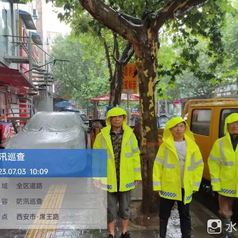 以雨为令  灞桥区全力做好本轮降雨应对工作