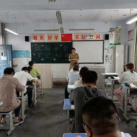 快乐暑假  安全相伴——向川小学开展暑期安全教育家长会