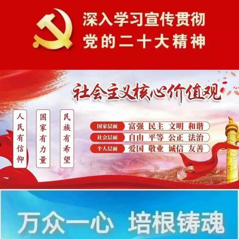 宜里学校党支部开展建党102周年系列庆祝活动纪实