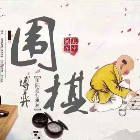 楚风棋院魏老师的美篇