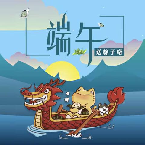 心系五彩绳，暖暖粽子情——夏都素质园KB2班端午主题活动