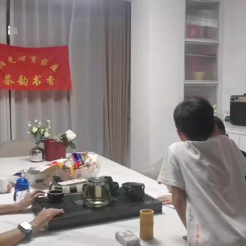 阳光心育家庭茶会涌泉分会场第四期（20230630）