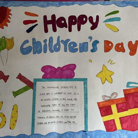 “Happy Children’s Day ”英语手抄报比赛—电白区观珠镇大榕小学