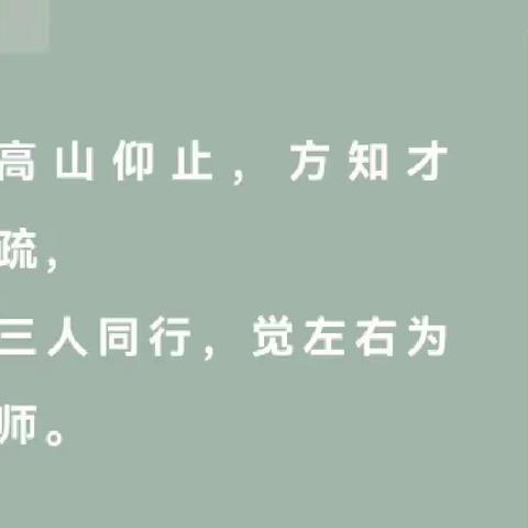 最美四“阅”天，书香沐校园——西陈小学语文组“快乐读书吧”阅读指导轮教活动