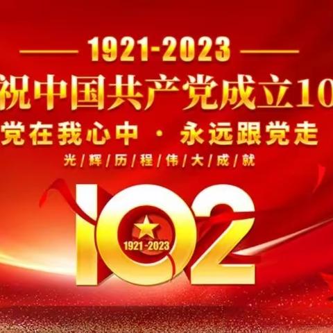 不忘初心、牢记使命，架起“鹤鹏”号友谊和经济桥梁。