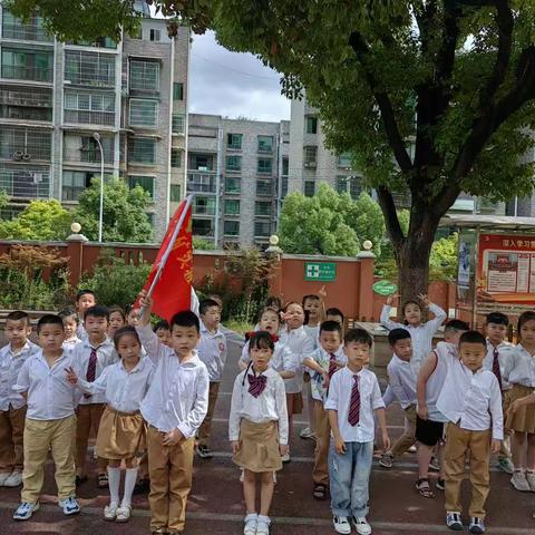 【幼小衔接】走进小学，礼遇成长——乌当区地矿实验幼儿园参观小学活动🏵️🏵️