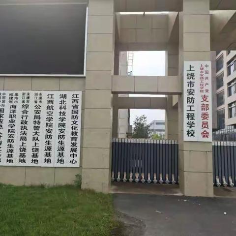 别错过这所学校，想当警察、参军入伍改选士官的初中毕业生，速度报名（副本）