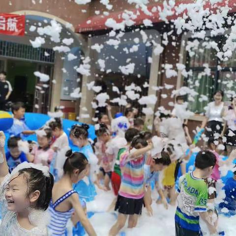 启蒙幼儿园———大五班            🎉泡沫之夏，水上狂欢🎉