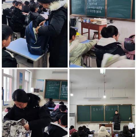 严禁管制刀具 共筑校园安全——杨庄小学开展管制刀具排查活动