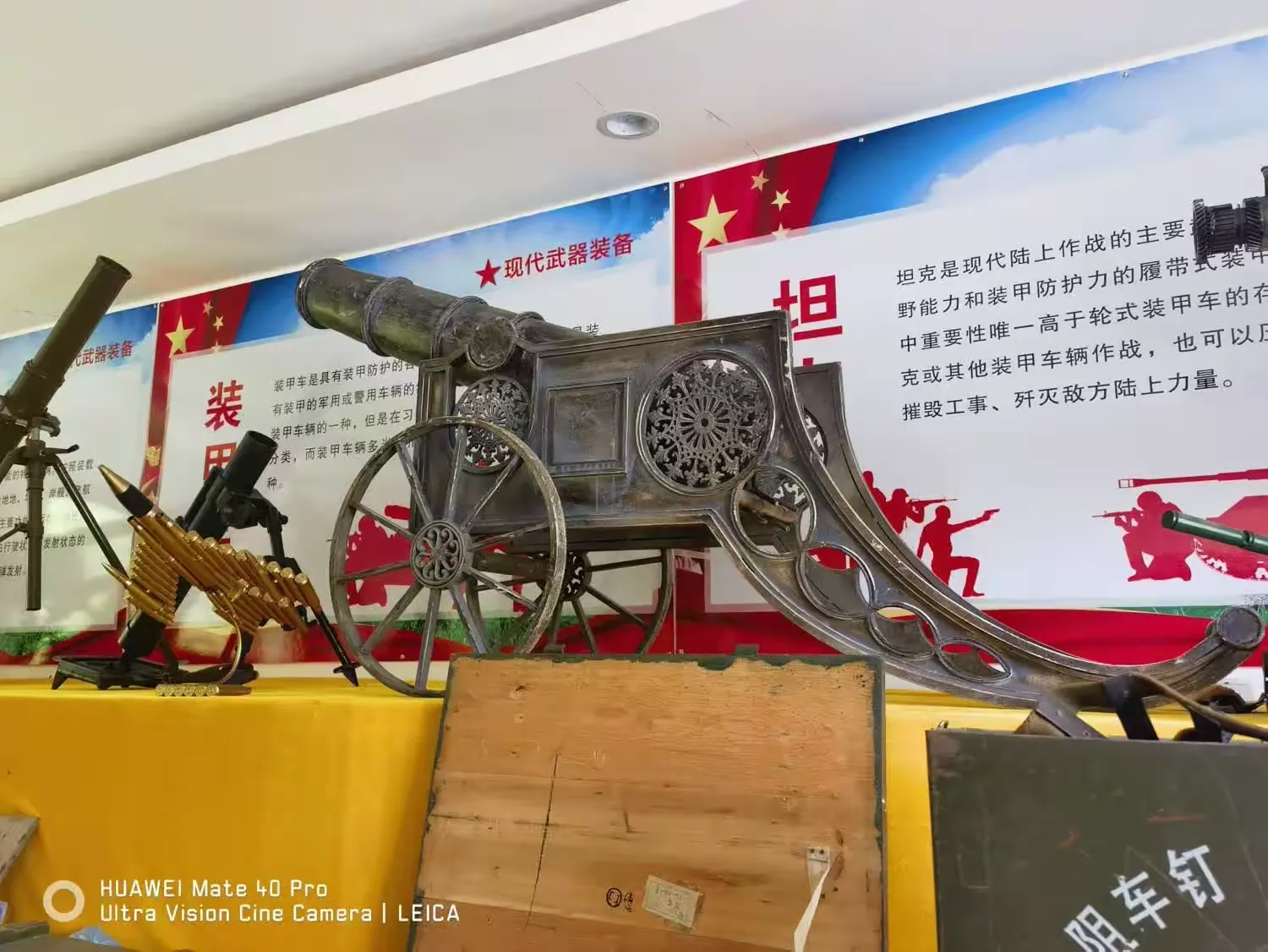 简篇-吉林五中2023年21级4班师生 教育实践研学活动