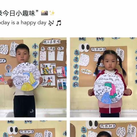 “童心绘世界，我们有画说”——爱立芳幼儿园2022学年第二学期大班组创意美术延时班期末汇报🎨