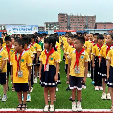 携手并肩，陪伴成长——渠外小学2019级3班成长足迹第二期