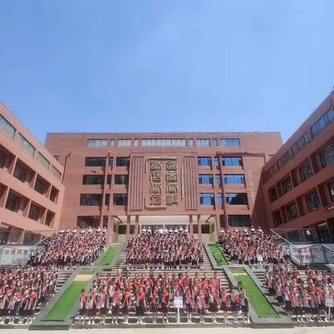 你好，小学