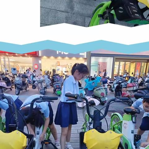 能仁小学·四叶草班·暑期公益劳动