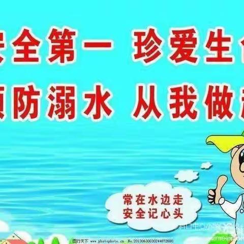代张杨小学2023年暑假安全告家长书