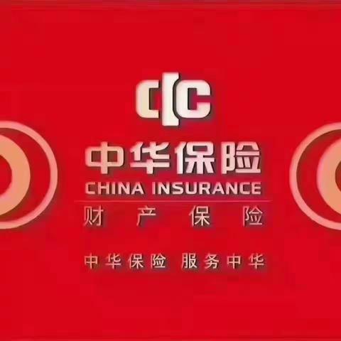 清风中华·弘扬清廉金融文化