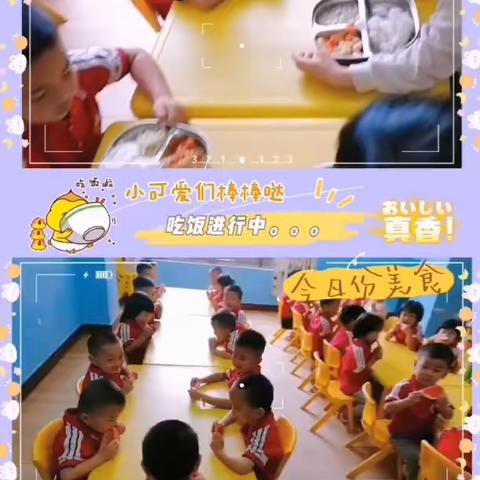 童之乐幼儿园中A班期末