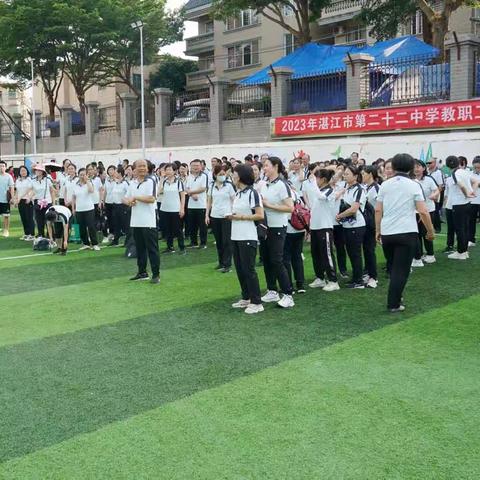 趣味运动  健康快乐——2023年湛江市第22中学趣味运动会