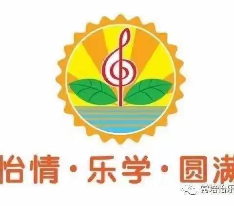 【小小红星心向党·红色基因代代传】狮山怡乐幼儿园国防教育体验营结营活动