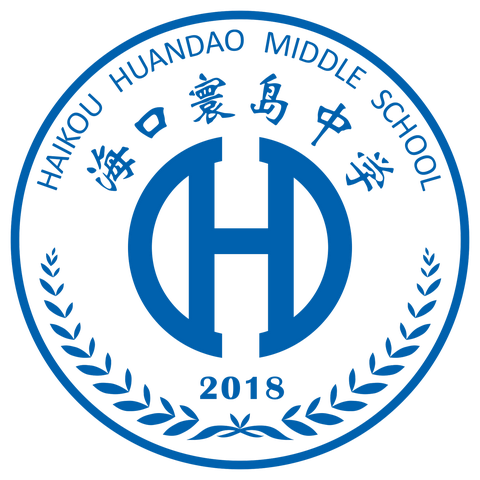 海口寰岛中学 学校重点传染病防控知识视频培训会