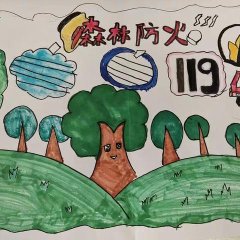 赵家庄小学四年级四班“防灾减灾”主题教育活动