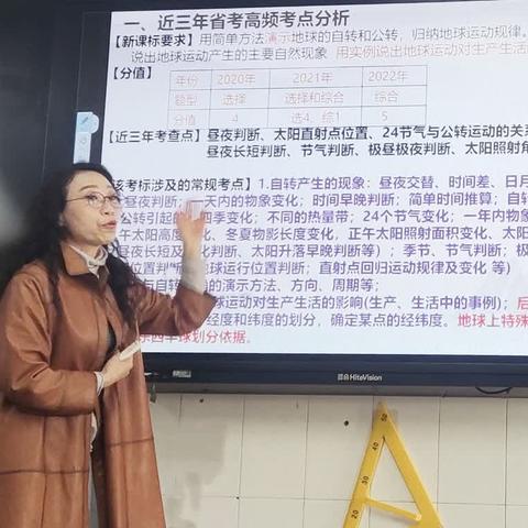 践行新课标，高效备中考