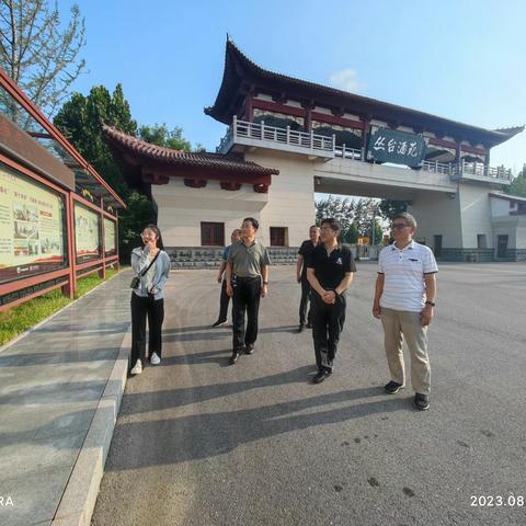 参观学习拓视野，分享交流促成长——邯郸市工信局机关党委带领医药大厦走进丛台洒业