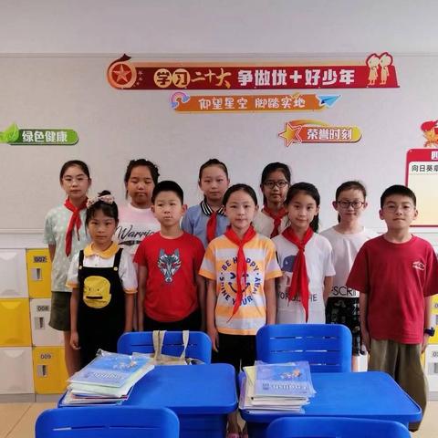 绿苑小学四（3）班