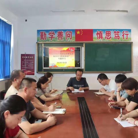 王快小学学习习近平总书记在5月29日召开的中共中央政治局第五次集体学习时的讲话