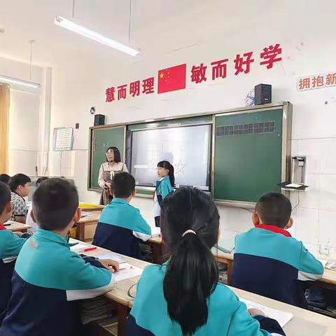 “互学互鉴，携手同行”——蒙阳新星学校与第四实验小学“新课标、新课堂”课堂教学交流活动。