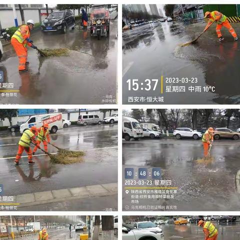 【天天环卫•雁塔分公司•漳浒寨】雨天作业不懈怠 环卫守护保畅通