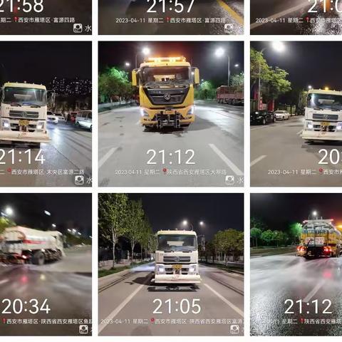 【天天环卫•雁塔分公司•未来产业城】夜间道路大冲洗 及时降尘抑尘 全力应对沙尘天气