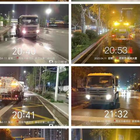 【天天环卫•雁塔分公司•漳浒寨】精细作业不停歇 冲洗降尘正进行