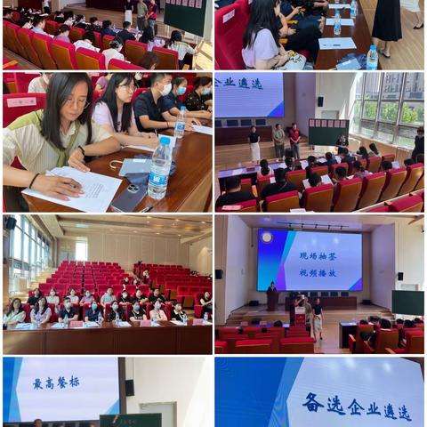 2023~2024学年度河北区育婴里第四小学学生配餐前期调研暨备选企业遴选及实地考察备选企业工作