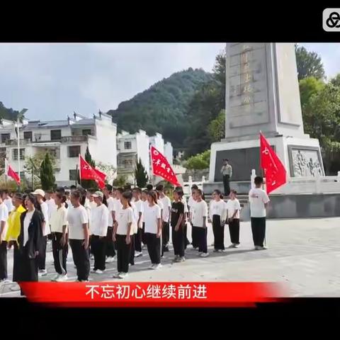 追寻红色记忆 传承红色精神———— 广昌二中七年级高虎脑红色研学之旅