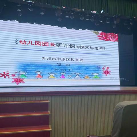 第五组学习感悟