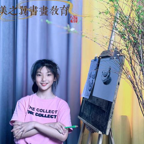 美之翼2024春季（素描班）蒋苑艺同学优秀作品集