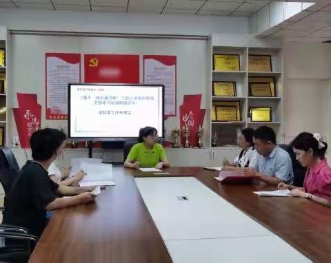 课题开题启新篇  ——记《基于“快乐读书吧”下的小学高年级语文整本书阅读策略研究》课题工作日志