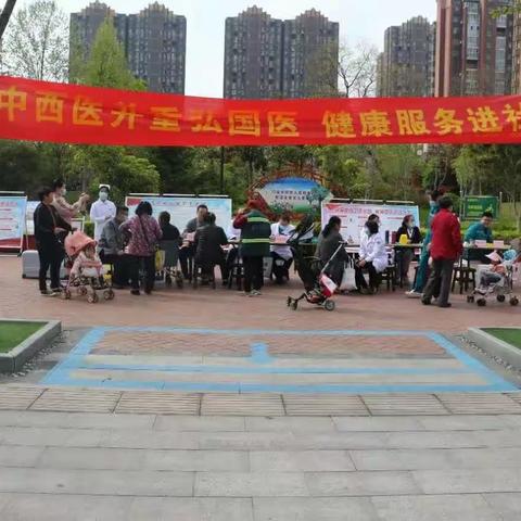 【福利】召陵区中医院大型免费义诊活动要来我们社区了，广大居民朋友均可参与！