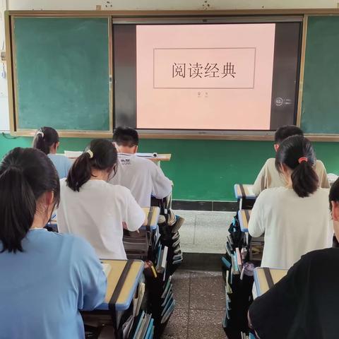 故事浸润心灵，阅读点亮人生——沁阳市第五中学九四班师生共读《水浒传》