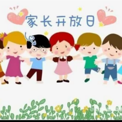 夏日有约  甜蜜相伴