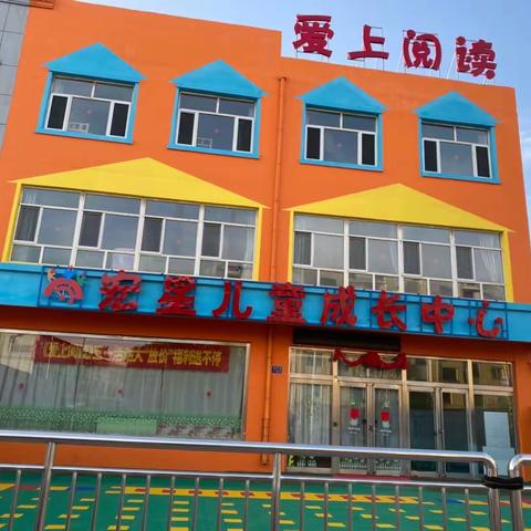 “护航童年，远离性伤害”——预防儿童性侵安全教育家长讲座邀请函
