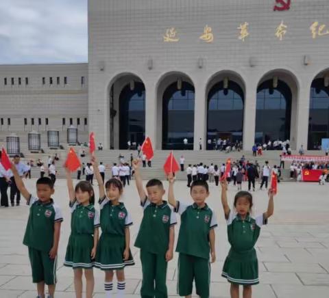 “瞻仰革命旧址，传承延安精神”宝塔区创新试验小学一年级（2）班“第四小组”---实践活动