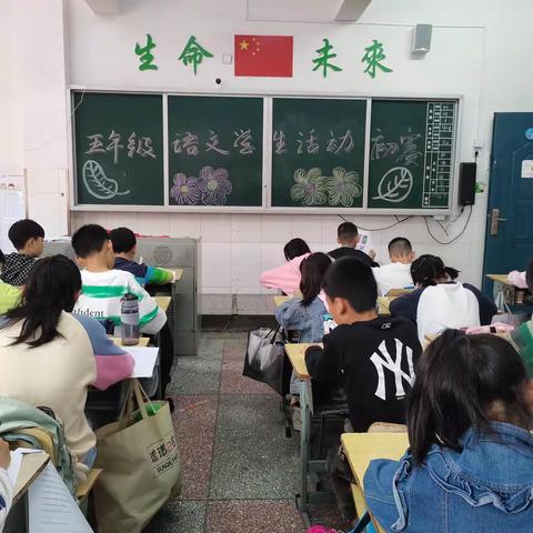 读古典名著 品百味人生——联丰小学高年级语文组大话《西游记》读书活动