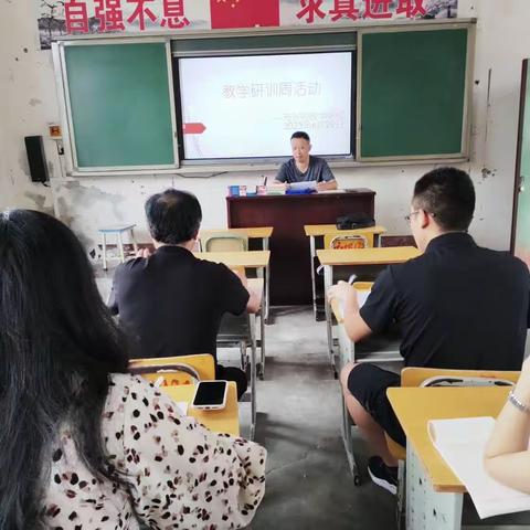 以研促教  踔厉奋发——2023年德阳市中江县元兴初级中学校教学研训周活动