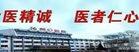 沁州医院医保报销政策