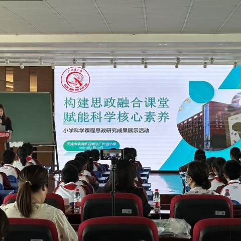 践行新课标，赋能新课堂——惠民县第二实验学校小学科学培训研学记录