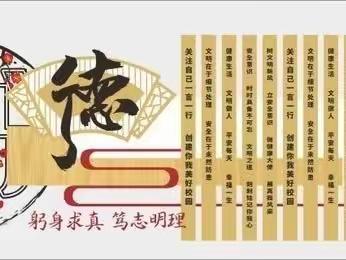 乘风破浪，砥砺前行——涧头先锋少年学校第十周德育工作总结